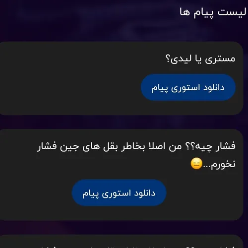 1-دخترم