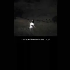 لعنت  به این زندگی..... 