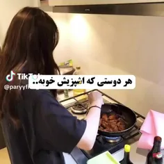 دسته دومم💁🏻‍♀️