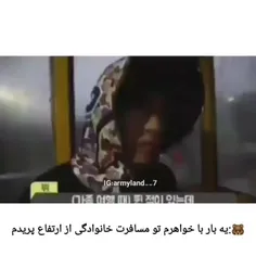 و منی که بستنی داداشمو خوردم😂😎😎