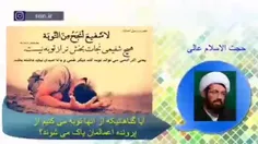 آیا گناهانی که از آنها توبه می کنیم از پرونده اعمالمال