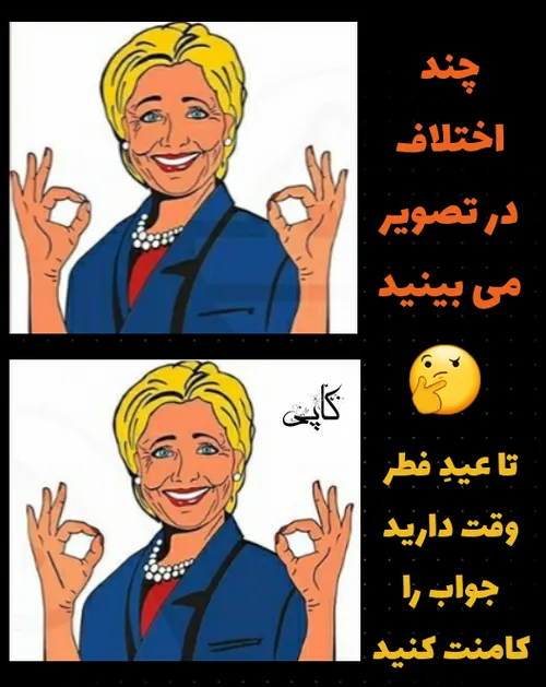 بگویید