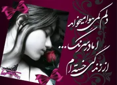 عاشقانه ها rosva 523560