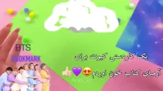 یه کاردستی برای آرمیای خوجملم 💙❤💛💜