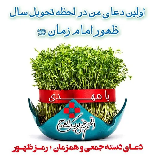 فراخوان عمومی