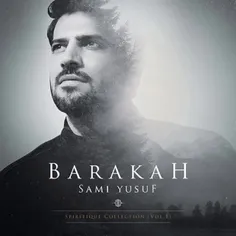 Today marks the first anniversary for 'Barakah' (Deluxe V