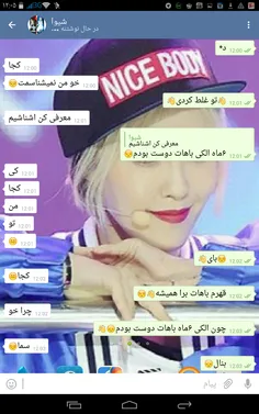 بچه ها جان من کمک:-[