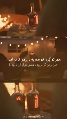 میمیرم برا این کلیپ🤍😇