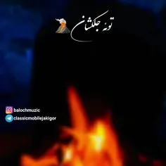 موسیقی hanif_00_00 32141004