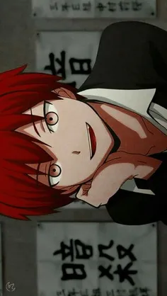 karma akabane