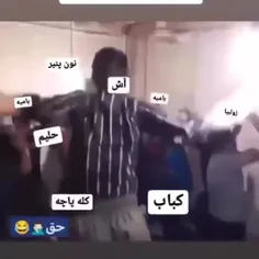 معده بعد افطار😂 فقط کله پاچه🤣