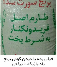 خیلی بده