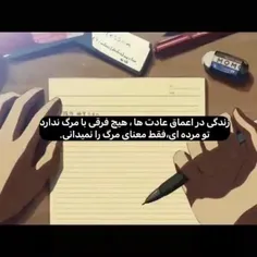 فرقی ندارد