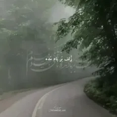 تو بخوان