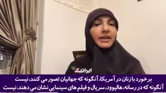 ☑️اظهارات جالب ژورنالیست لبنانی: نه تنها حقوق زنان بلکه ح