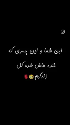 خنده های همشون🙃🙃🤩🤩