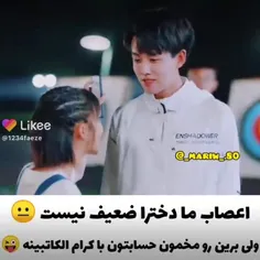 اسم فیلم دوزتان مودونین؟:/