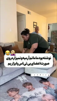 من اگه یه روزی مامان بزرگ بشم 😂🌚👍