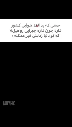 شکارچی F35باشه...