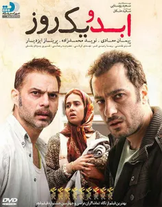فیلم و سریال ایرانی sahm 27183489