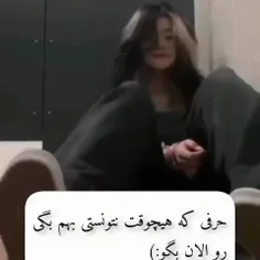 چیزی هست که بگین گلام🥲😂