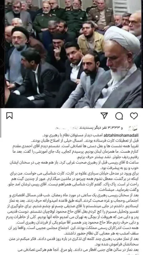 آشغال عوضی کلی حرف زده که برسه به جمله آخرش تا چشت در بیا