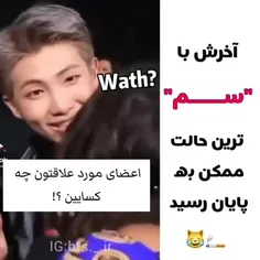 این چی بود دیگه😐😹