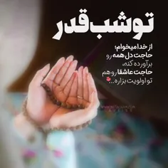 الهی آمین❤  ♛