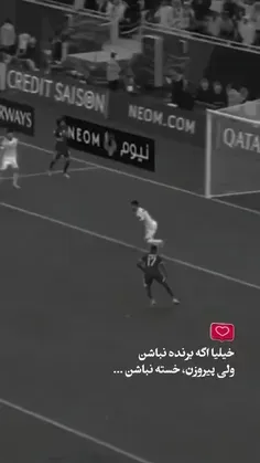 صحنه‌ایی از بازی ایران و قطر که شاید حواسمون بهش نبود