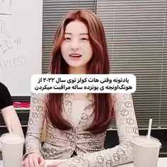#لسرافیم 