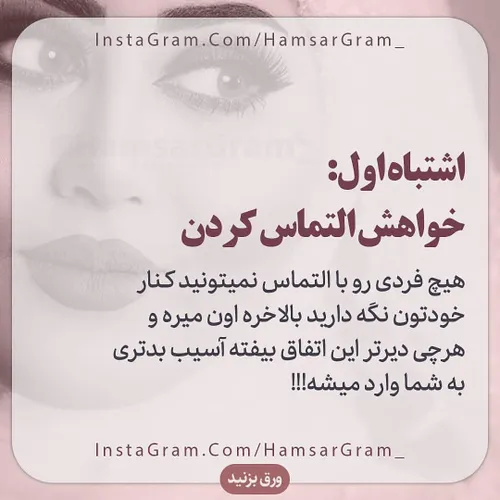 عکس نوشته عاشقانه دونفره احساسی عشقولانه پست جدید عاشقانه