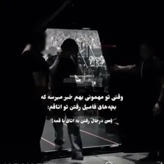 چرا منو وادار به خشونت می کنید 