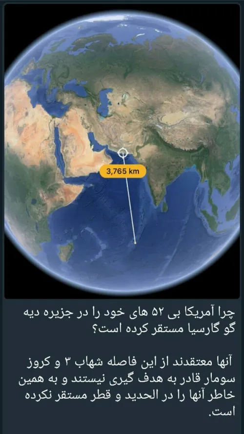 مهم مهم. ملت شریف ایران یادتون هست...