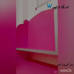 های لاو 🌱