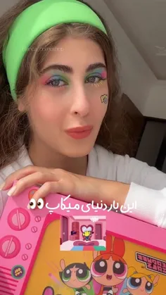 درخواستی🌈