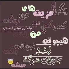 بععععععلهه