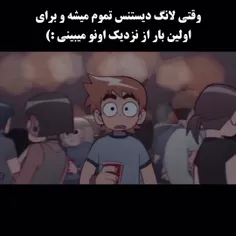 آخه ببین نمیتونم....