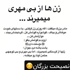 واقعا حرفای مادربزرگا طلایه 