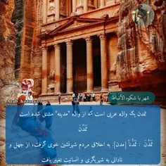 تاریخ و اقوام arabhistory 31897504