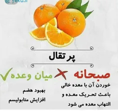 ورزش همگانی rehanh 27378546