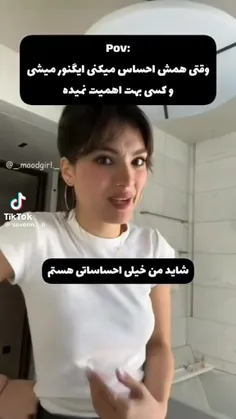 همیشه 