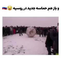 روسیه کشور هیجان انگیزیه😂