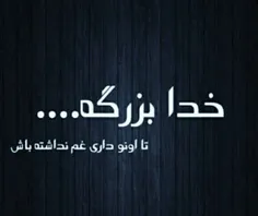 در میان بنی اسرائیل، خانواده ای چادرنشین در بیابان زندگی 