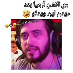 😂😂😂واییییییییییی خیلی خوب بید