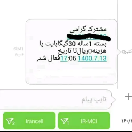 آپ سکه روازلینک گوگل پلی پایین دانلودکن،کلی شارژ و اینترن