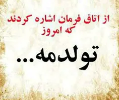 میگن امروز تولدمه 🙂