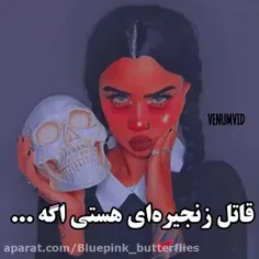 میدونستم یه قاتلم 🖤🧠💣🚬