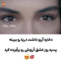 میکس زیبا از سریالمون)🤍