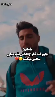 بچش😔😂