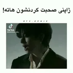 ژاپنی حرف زدنه بی تی اس🖤🔥